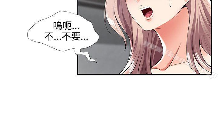 第30话-无法自拔的口红胶-19泰迪 , SSum（第7张）