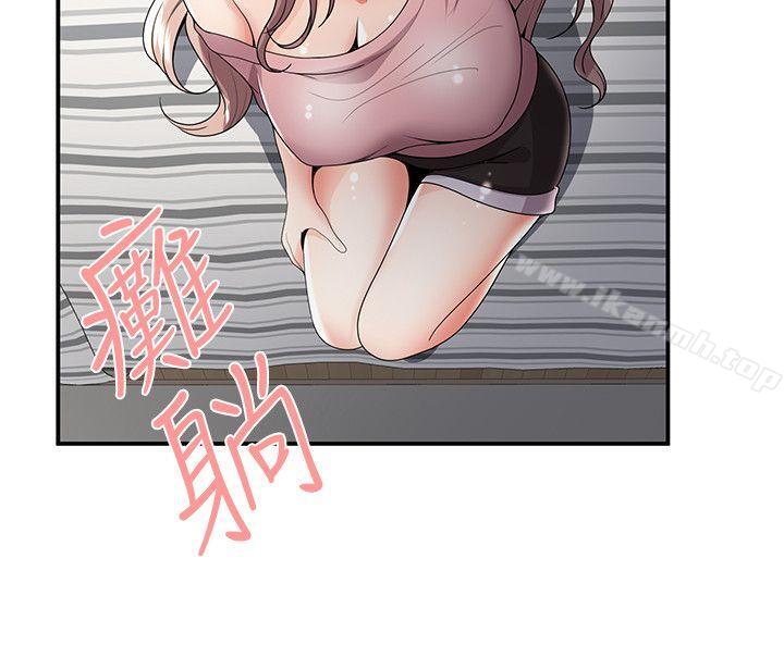 第31话-无法自拔的口红胶-19泰迪 , SSum（第7张）