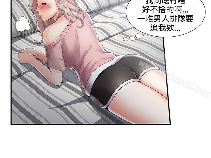 第31话-无法自拔的口红胶-19泰迪 , SSum（第9张）