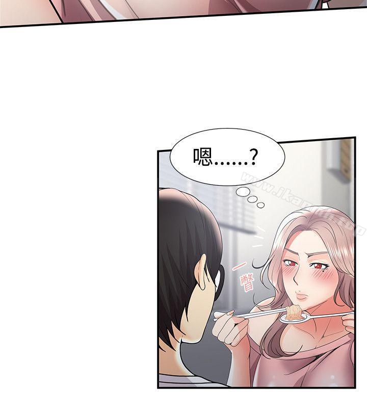 第31话-无法自拔的口红胶-19泰迪 , SSum（第17张）