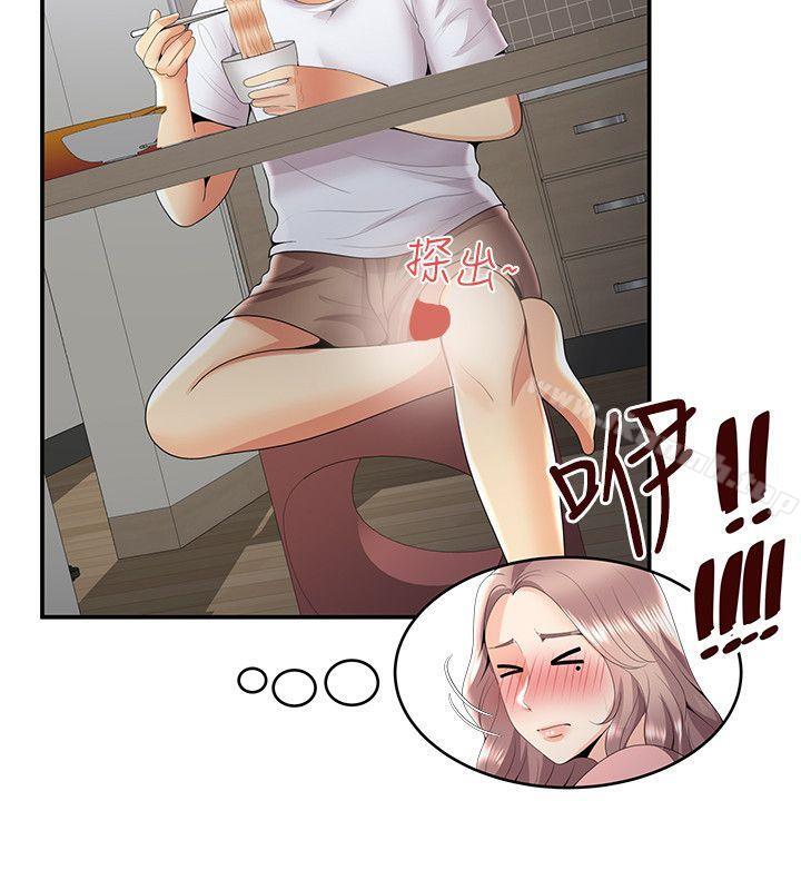 第31话-无法自拔的口红胶-19泰迪 , SSum（第19张）