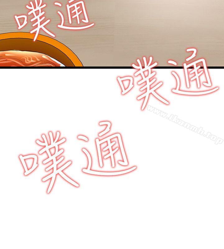 第31话-无法自拔的口红胶-19泰迪 , SSum（第21张）