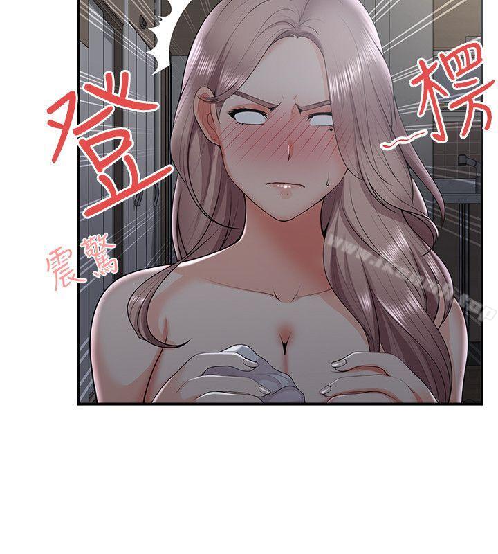 第33话-无法自拔的口红胶-19泰迪 , SSum（第6张）