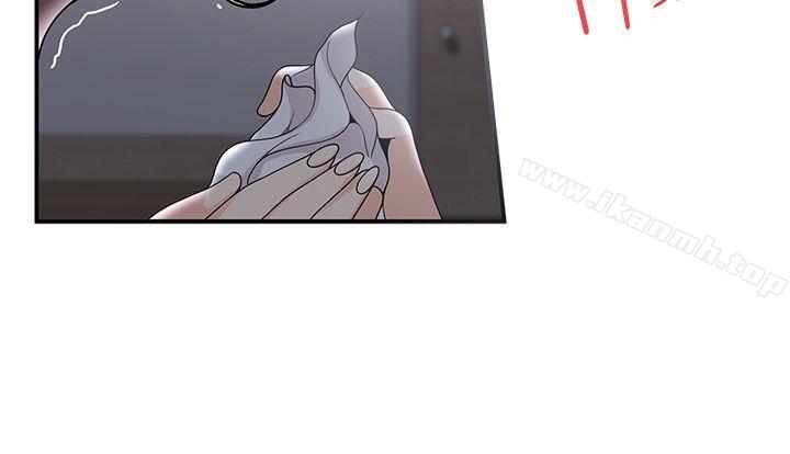第33话-无法自拔的口红胶-19泰迪 , SSum（第8张）