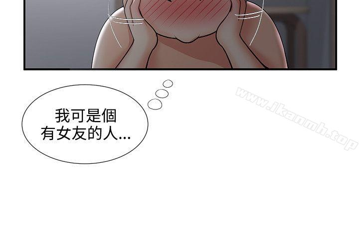 第33话-无法自拔的口红胶-19泰迪 , SSum（第20张）