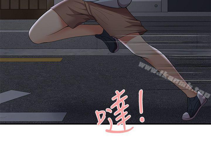 第35话-无法自拔的口红胶-19泰迪 , SSum（第16张）