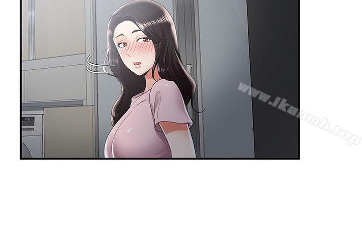 第35话-无法自拔的口红胶-19泰迪 , SSum（第18张）