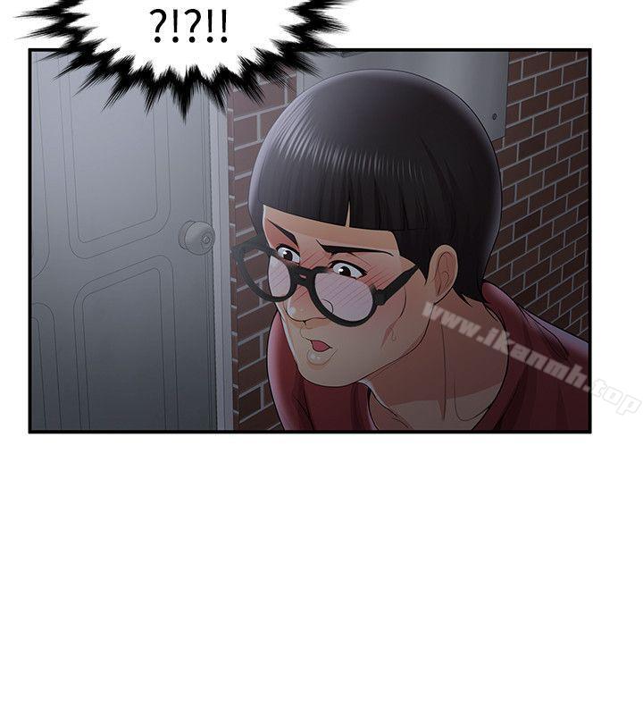 第35话-无法自拔的口红胶-19泰迪 , SSum（第24张）