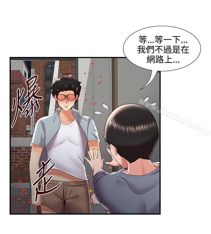 最终话-无法自拔的口红胶-19泰迪 , SSum（第14张）