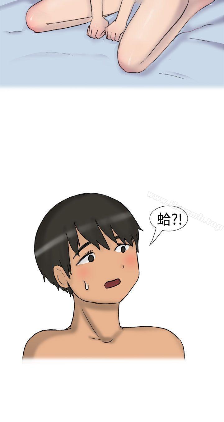 学妹的课业问题(上)-无法自拔(完结)-AA MEDIA（第20张）