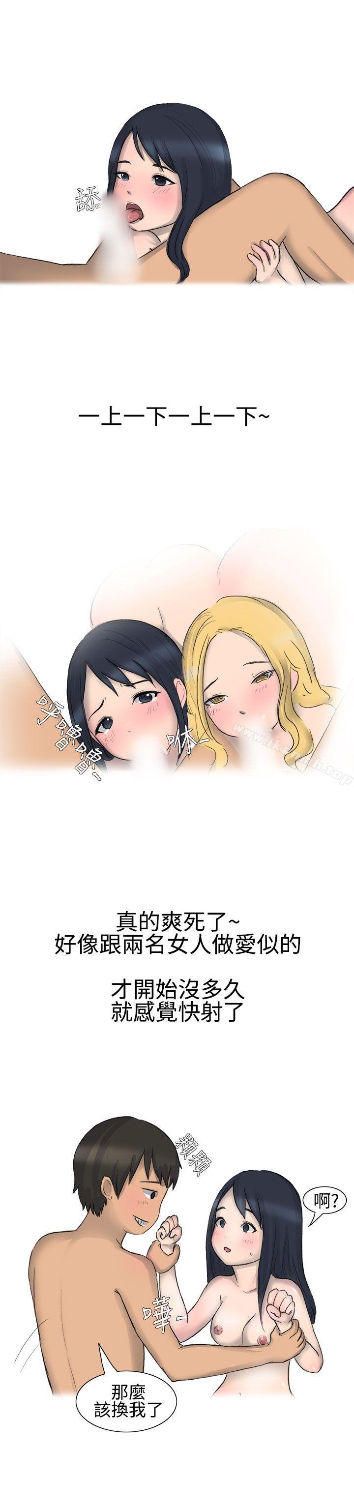 学妹的课业问题(下)-无法自拔(完结)-AA MEDIA（第3张）