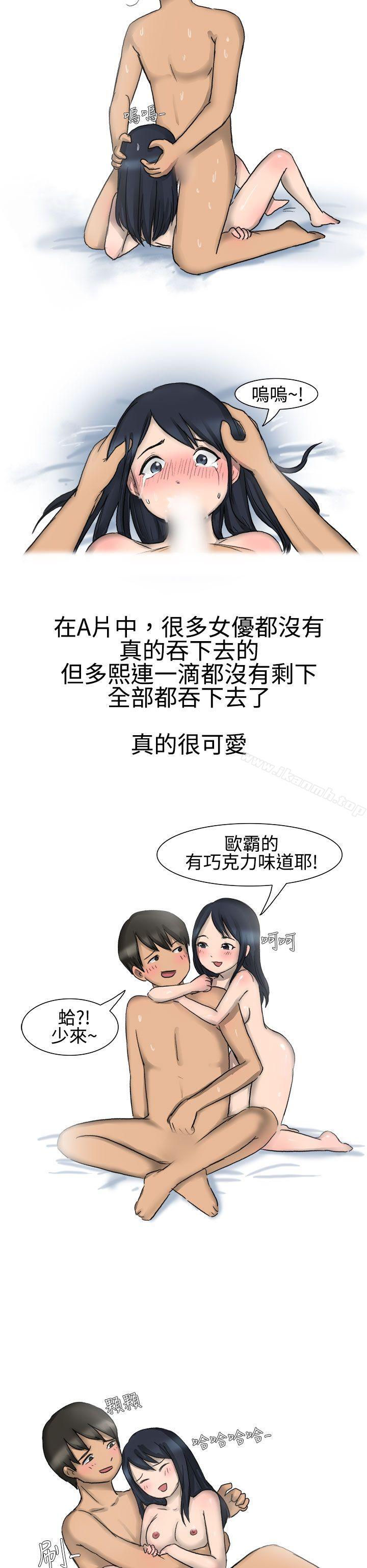 学妹的课业问题(下)-无法自拔(完结)-AA MEDIA（第12张）