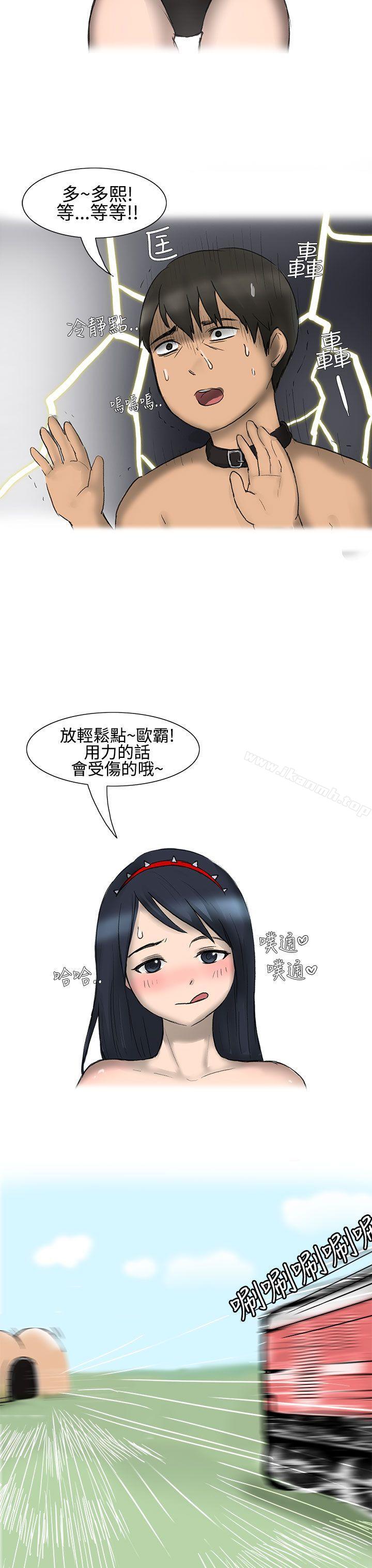 学妹的课业问题(下)-无法自拔(完结)-AA MEDIA（第16张）