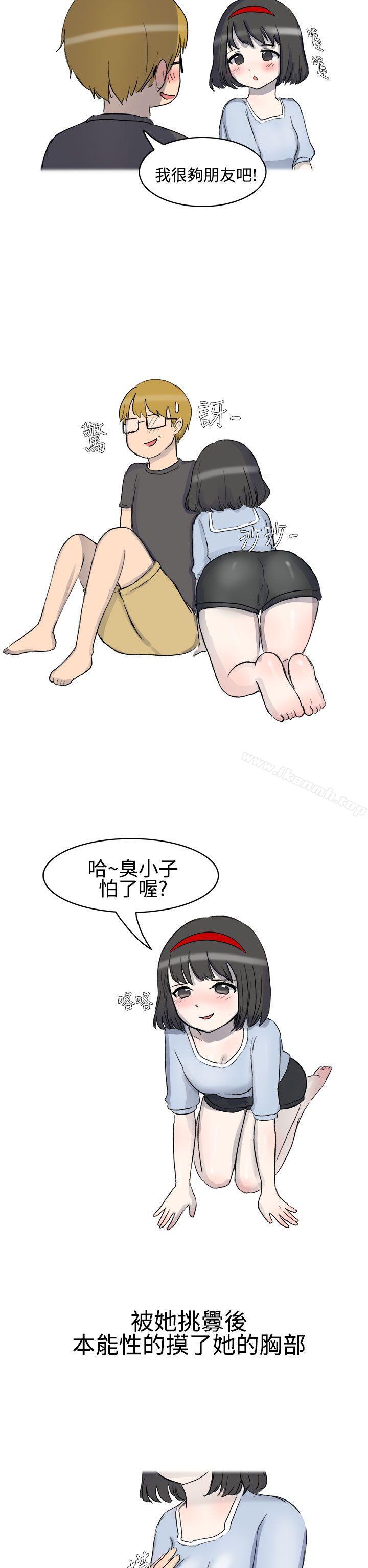 被好朋友舔了(上)-无法自拔(完结)-AA MEDIA（第6张）