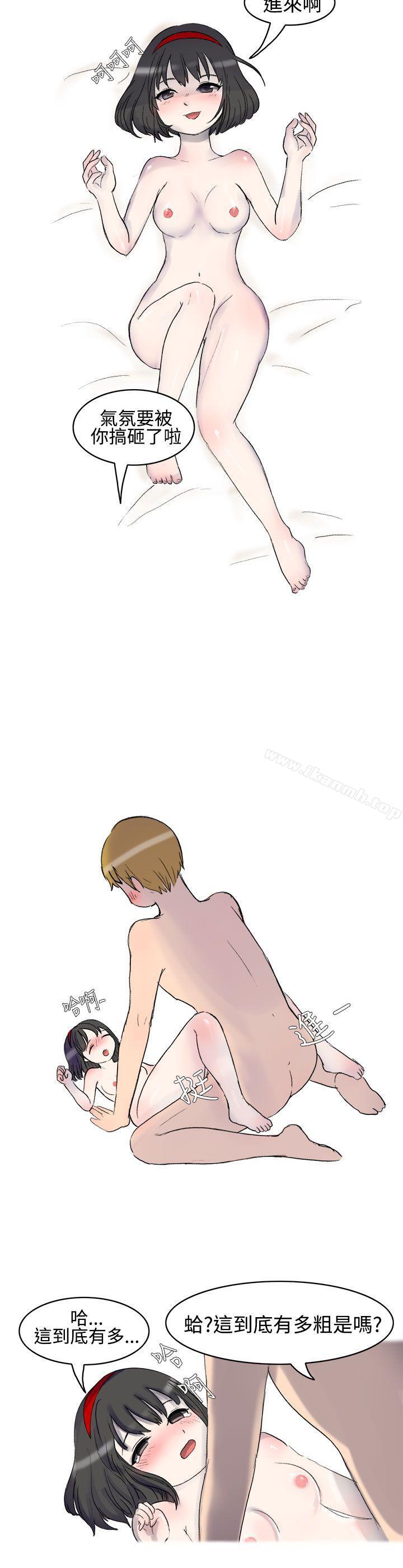 被好朋友舔了(上)-无法自拔(完结)-AA MEDIA（第10张）