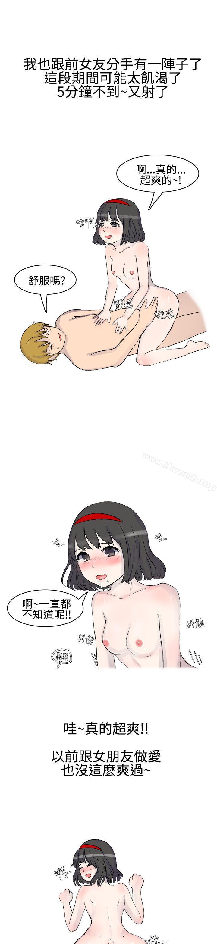 被好朋友舔了(上)-无法自拔(完结)-AA MEDIA（第14张）