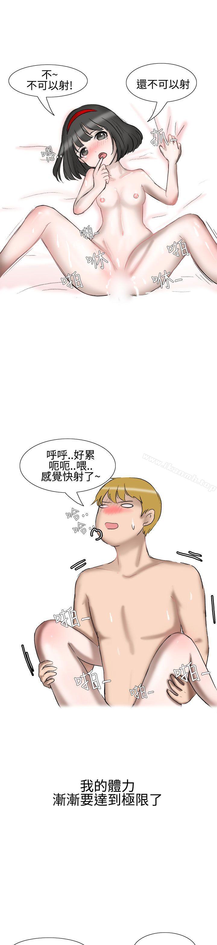 被好朋友舔了(下)-无法自拔(完结)-AA MEDIA（第8张）