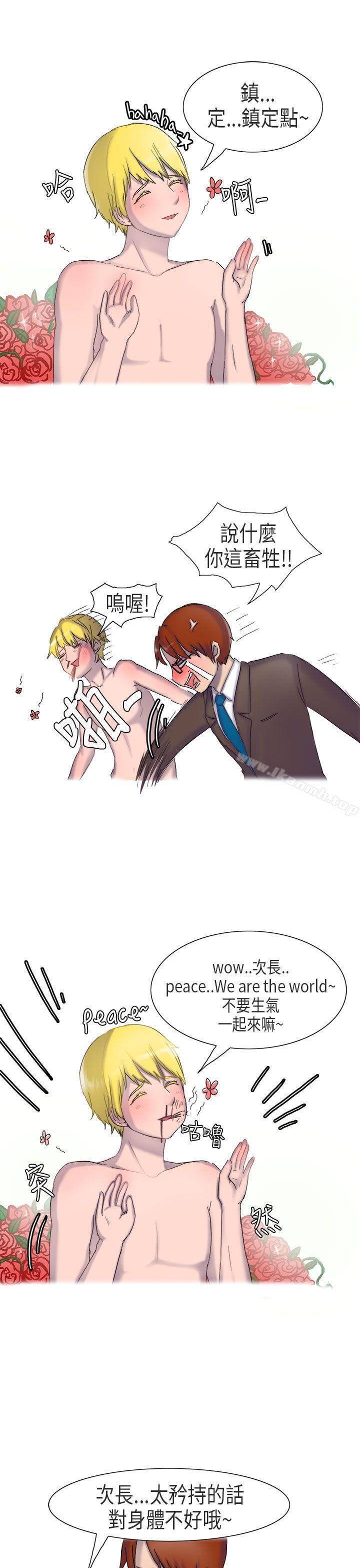 在公司里的秘密(上)-无法自拔(完结)-AA MEDIA（第15张）