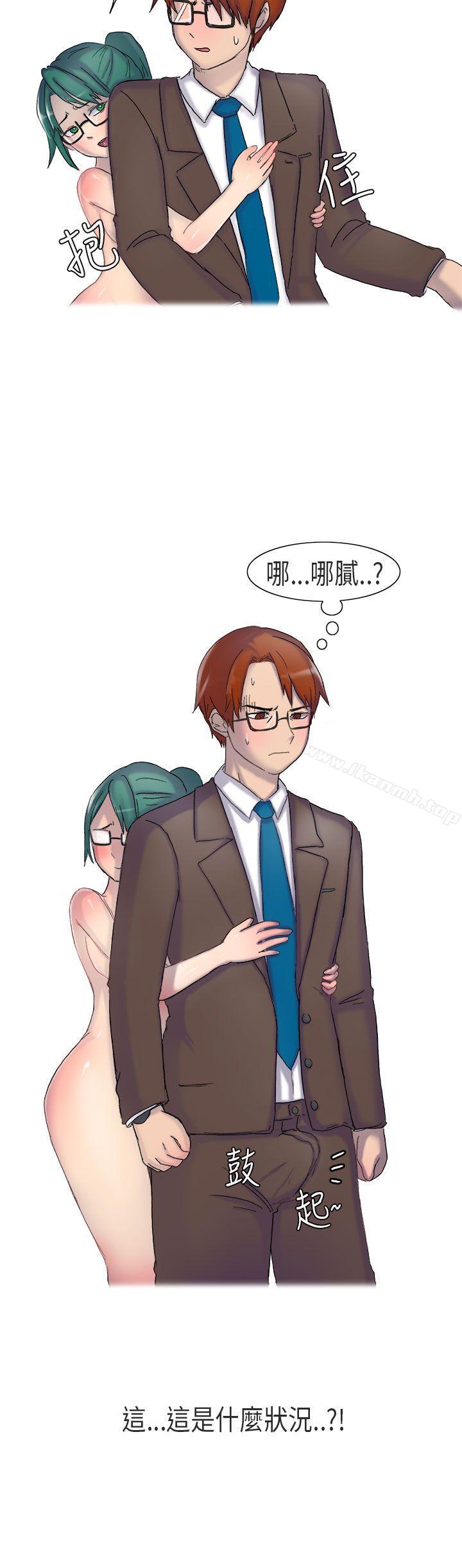 在公司里的秘密(上)-无法自拔(完结)-AA MEDIA（第16张）