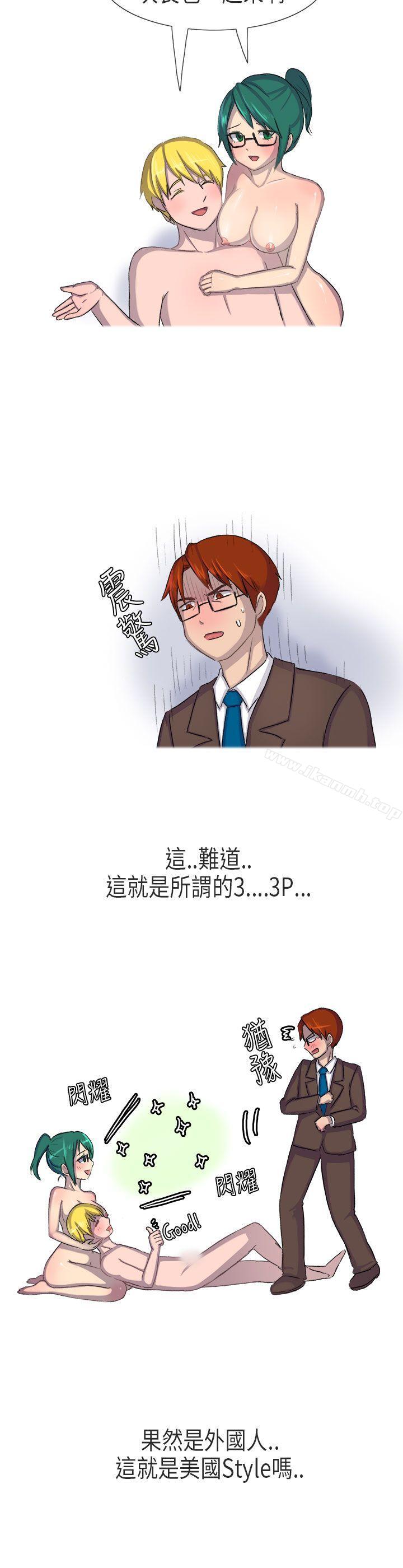 在公司里的秘密(下)-无法自拔(完结)-AA MEDIA（第4张）