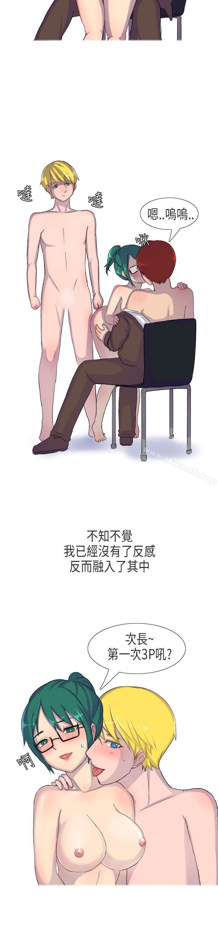 在公司里的秘密(下)-无法自拔(完结)-AA MEDIA（第6张）