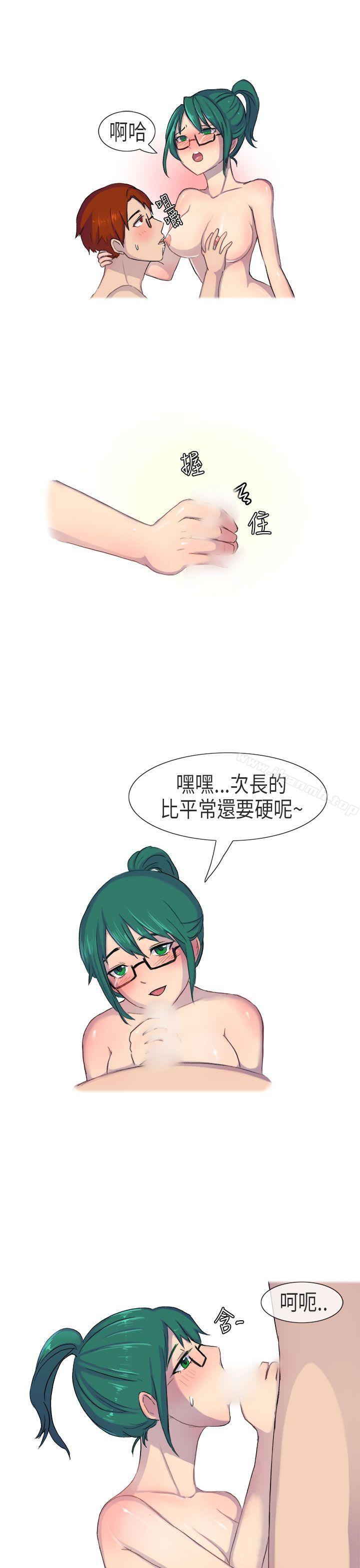 在公司里的秘密(下)-无法自拔(完结)-AA MEDIA（第8张）