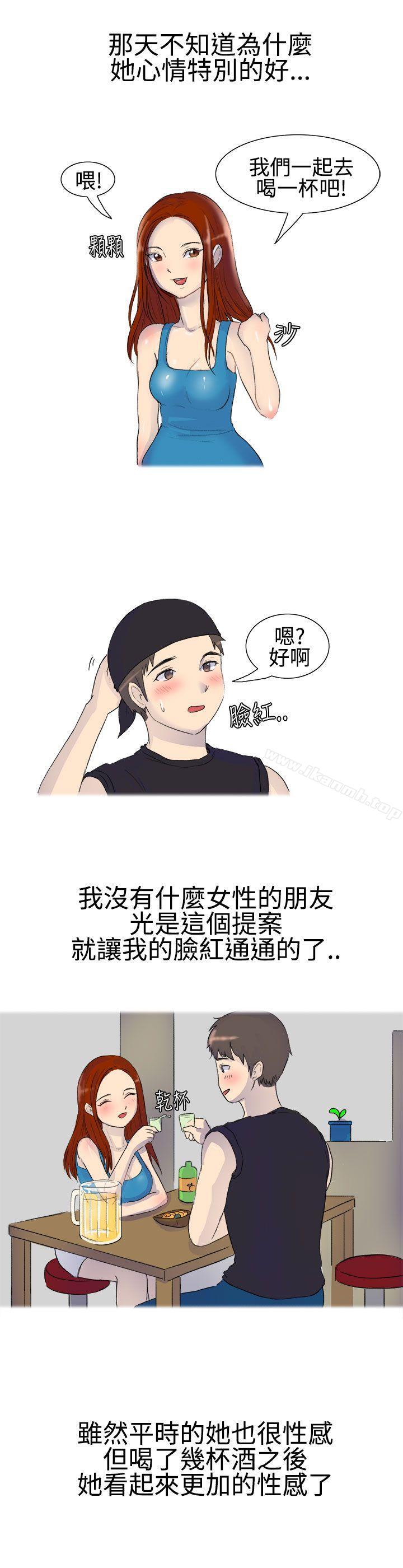 嘘!不可以告诉店长哦(上)-无法自拔(完结)-AA MEDIA（第4张）