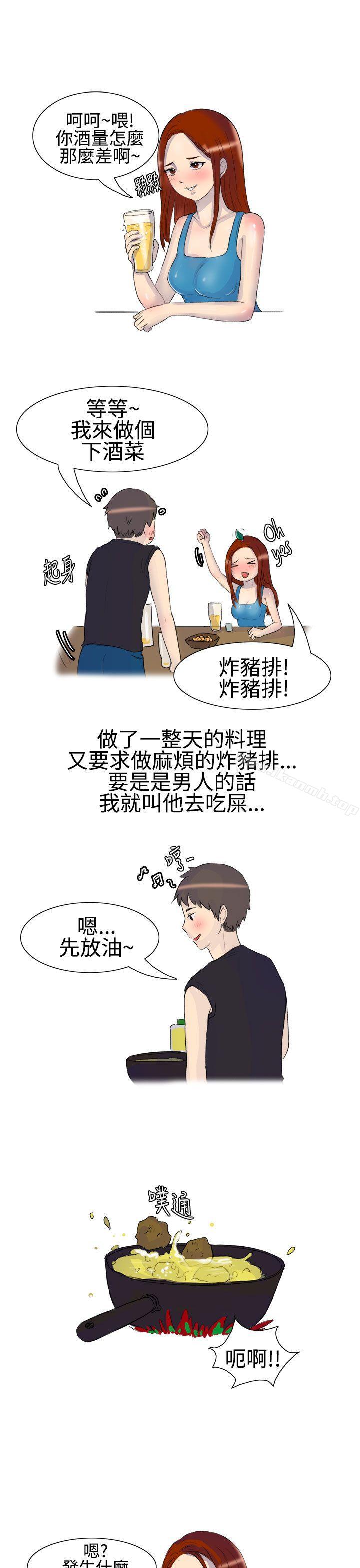 嘘!不可以告诉店长哦(上)-无法自拔(完结)-AA MEDIA（第5张）