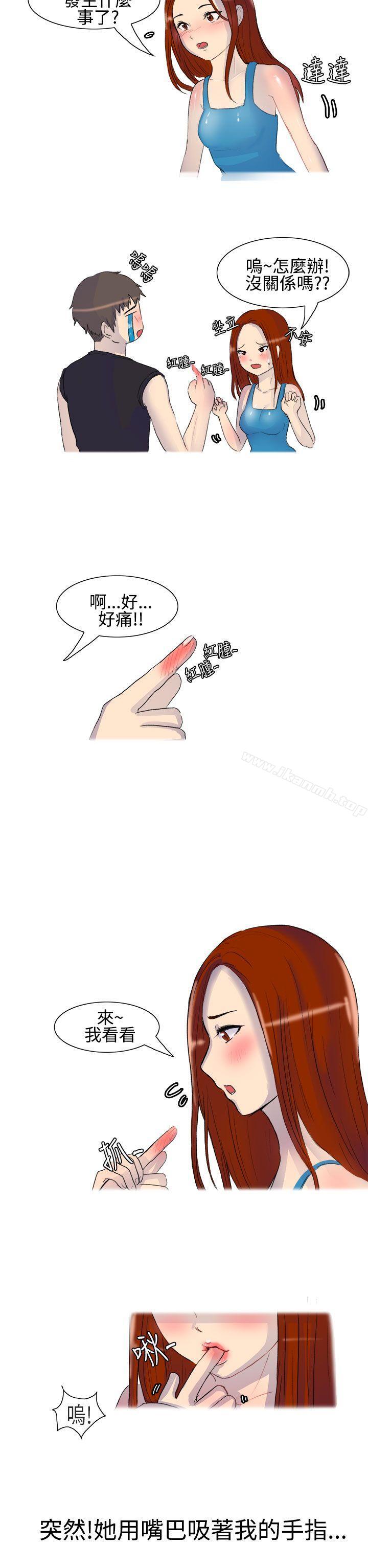嘘!不可以告诉店长哦(上)-无法自拔(完结)-AA MEDIA（第6张）
