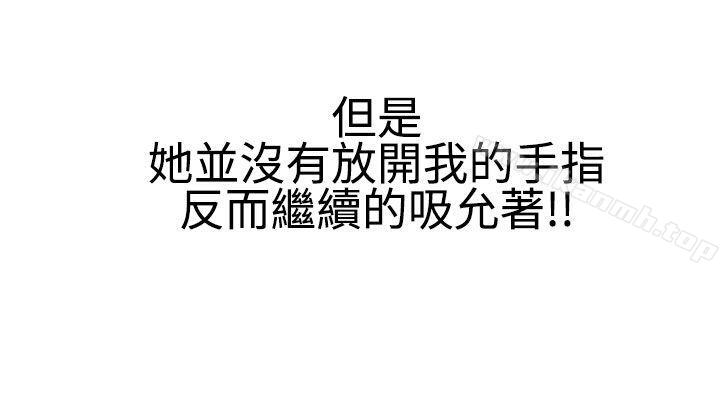 嘘!不可以告诉店长哦(上)-无法自拔(完结)-AA MEDIA（第8张）
