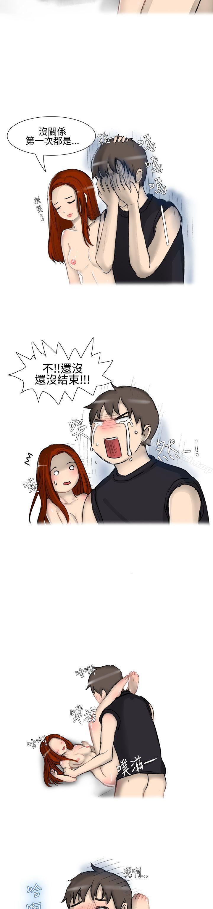 嘘!不可以告诉店长哦(下)-无法自拔(完结)-AA MEDIA（第7张）