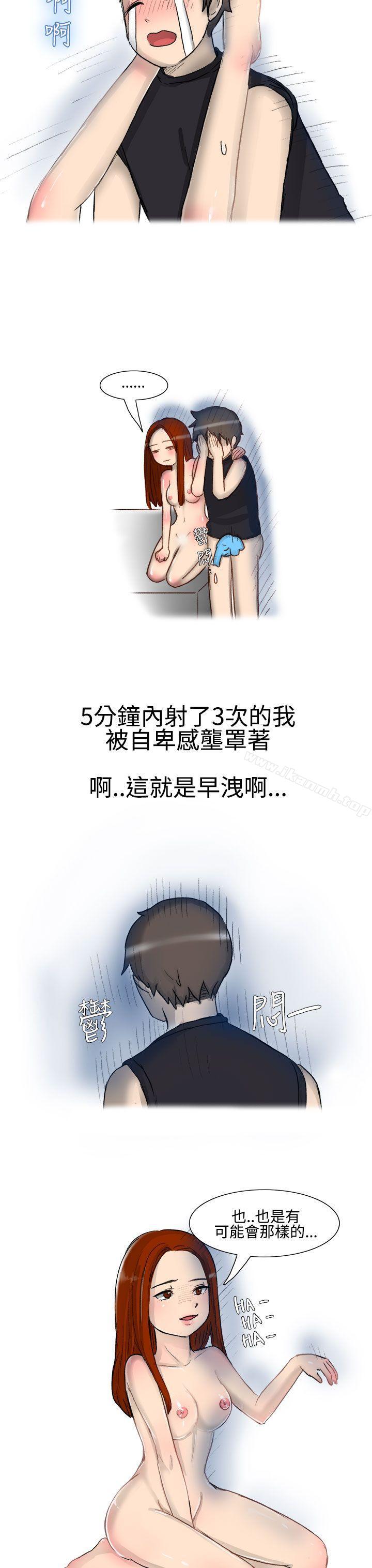 嘘!不可以告诉店长哦(下)-无法自拔(完结)-AA MEDIA（第8张）
