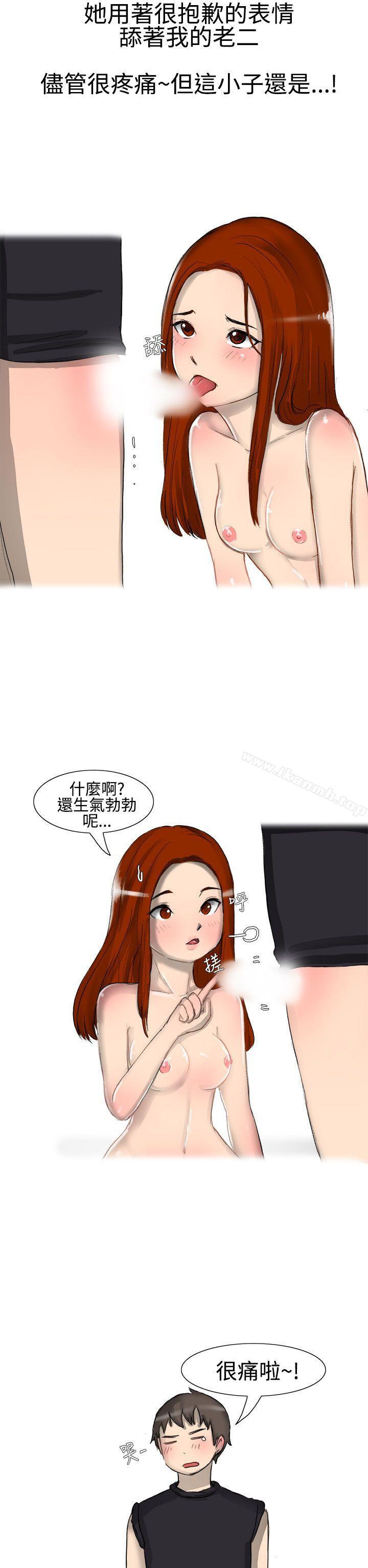 嘘!不可以告诉店长哦(下)-无法自拔(完结)-AA MEDIA（第14张）