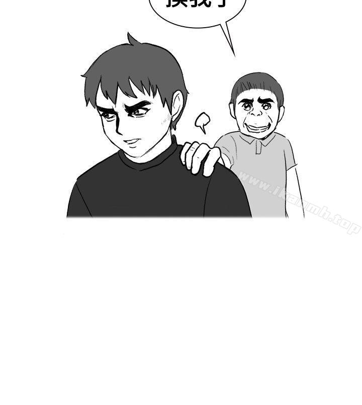 嘘!不可以告诉店长哦(下)-无法自拔(完结)-AA MEDIA（第20张）