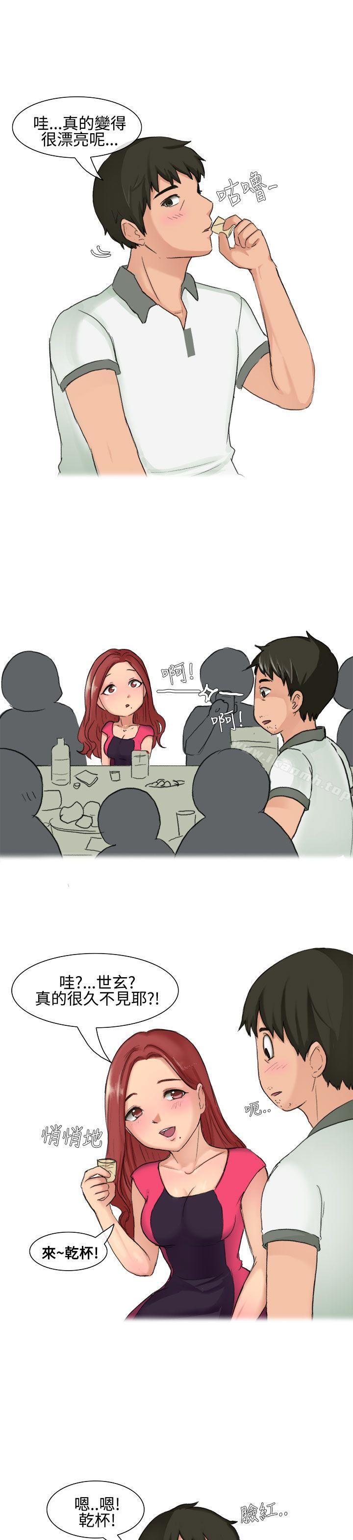 高中同学的诱惑(上)-无法自拔(完结)-AA MEDIA（第5张）