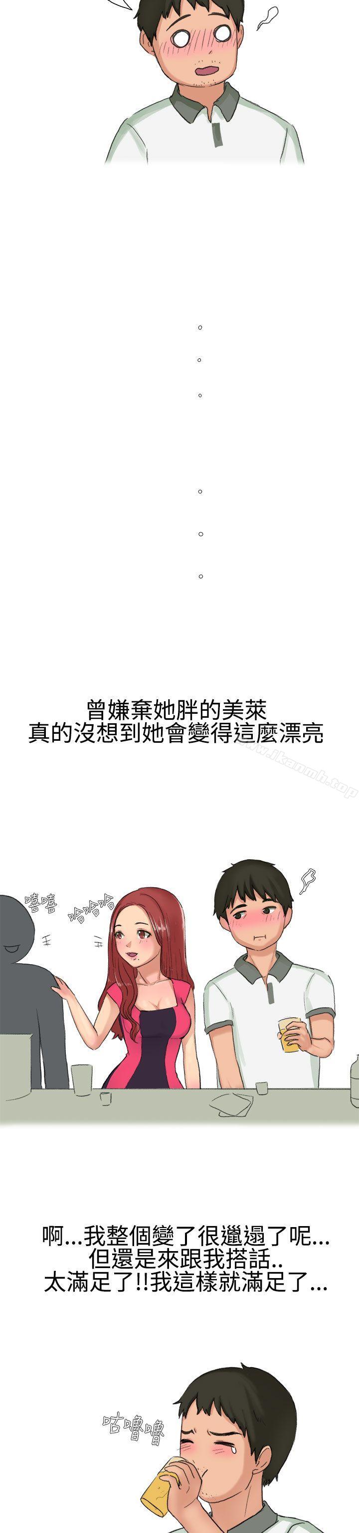 高中同学的诱惑(上)-无法自拔(完结)-AA MEDIA（第6张）