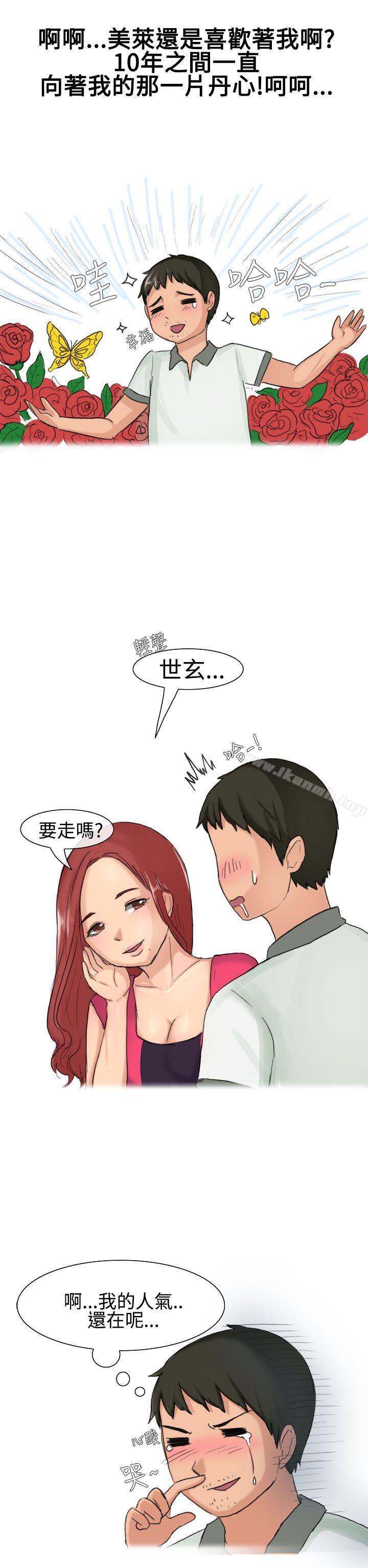 高中同学的诱惑(上)-无法自拔(完结)-AA MEDIA（第9张）