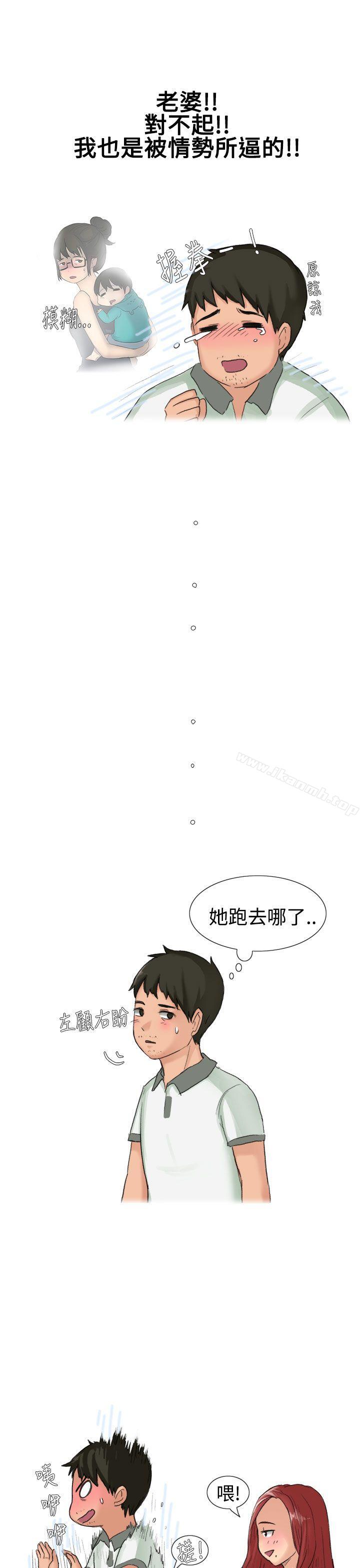 高中同学的诱惑(上)-无法自拔(完结)-AA MEDIA（第11张）