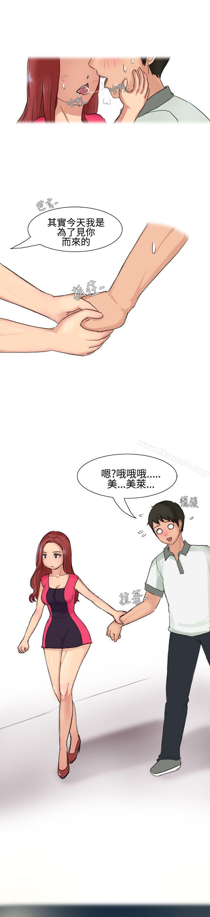 高中同学的诱惑(上)-无法自拔(完结)-AA MEDIA（第14张）