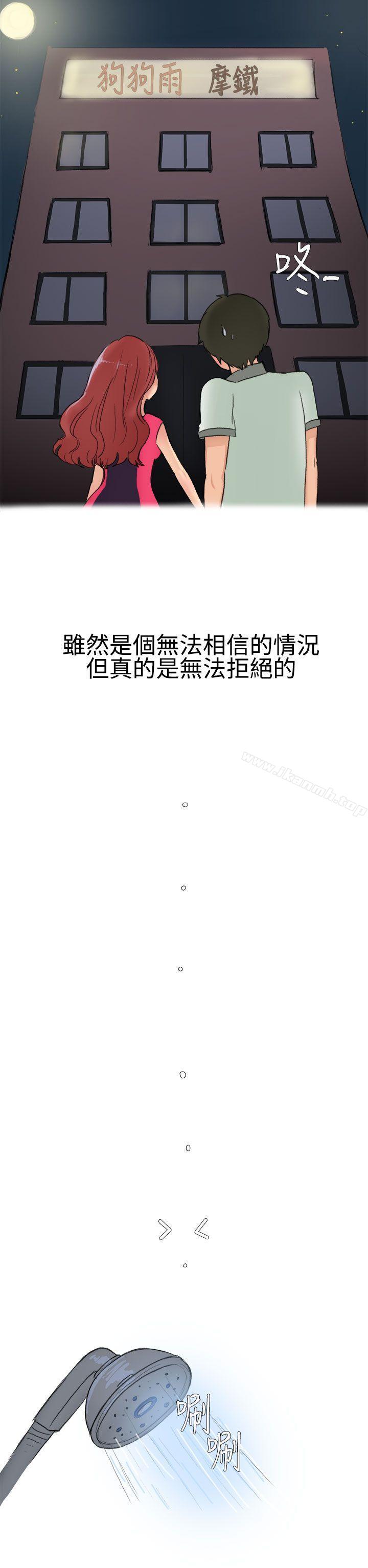 高中同学的诱惑(上)-无法自拔(完结)-AA MEDIA（第15张）