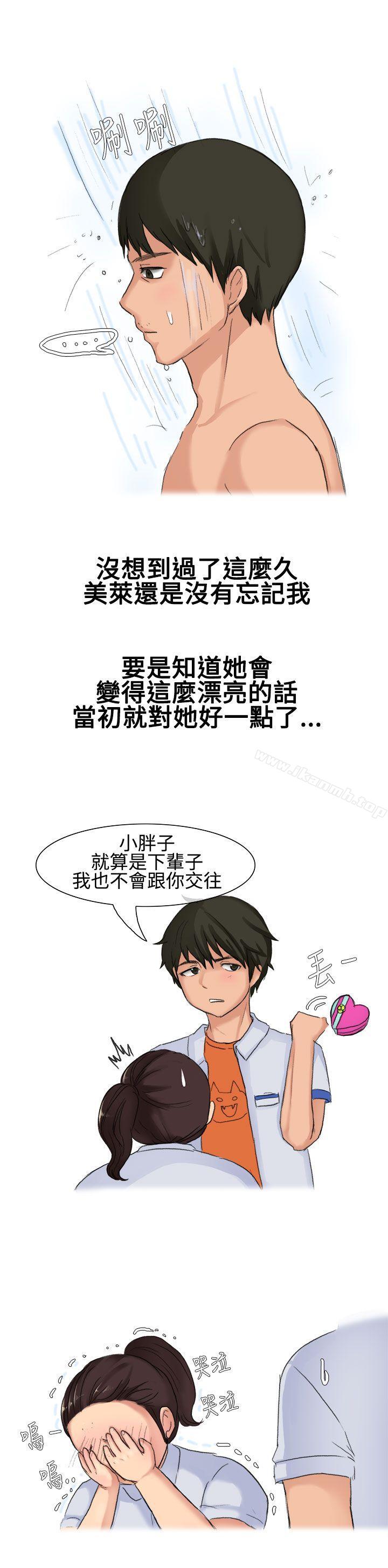 高中同学的诱惑(上)-无法自拔(完结)-AA MEDIA（第16张）