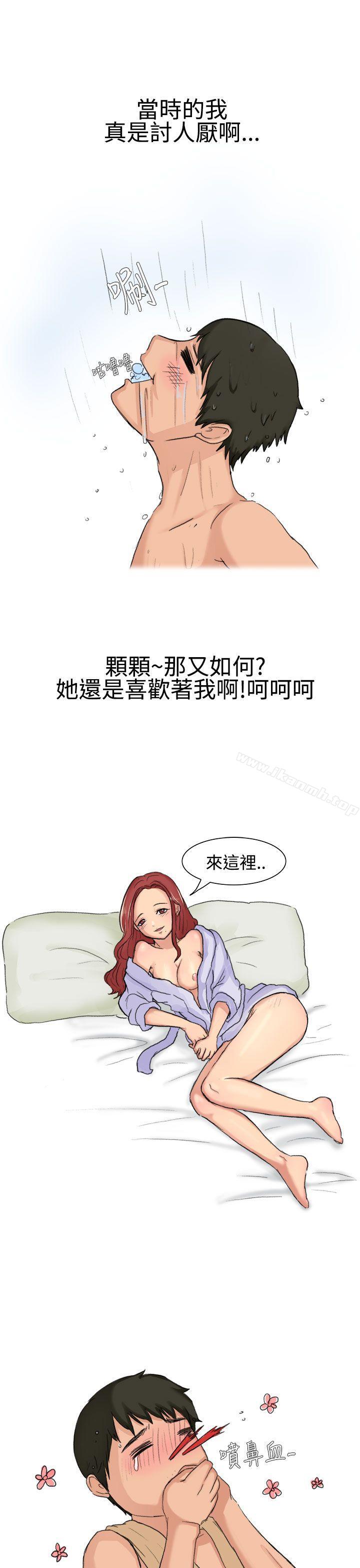高中同学的诱惑(上)-无法自拔(完结)-AA MEDIA（第17张）