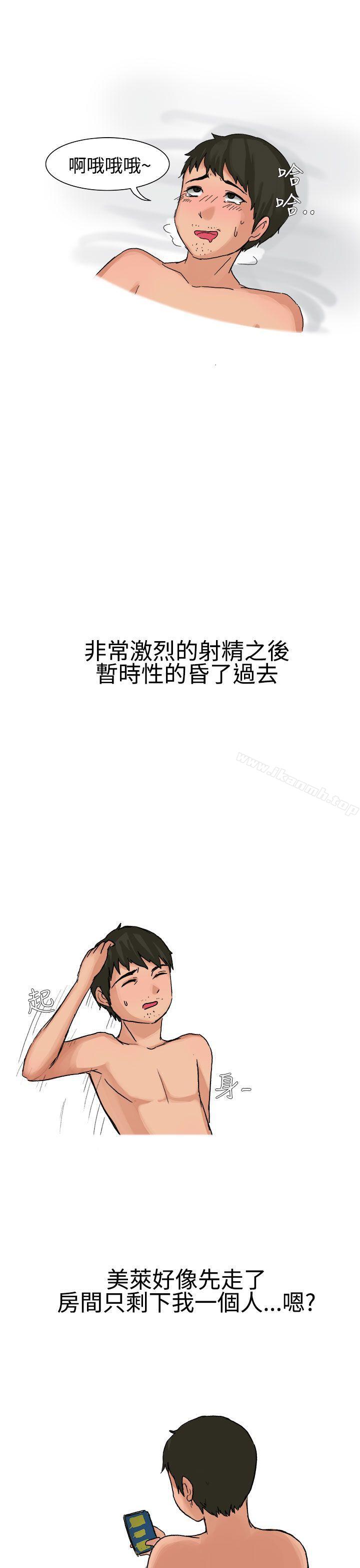 高中同学的诱惑(下)-无法自拔(完结)-AA MEDIA（第11张）