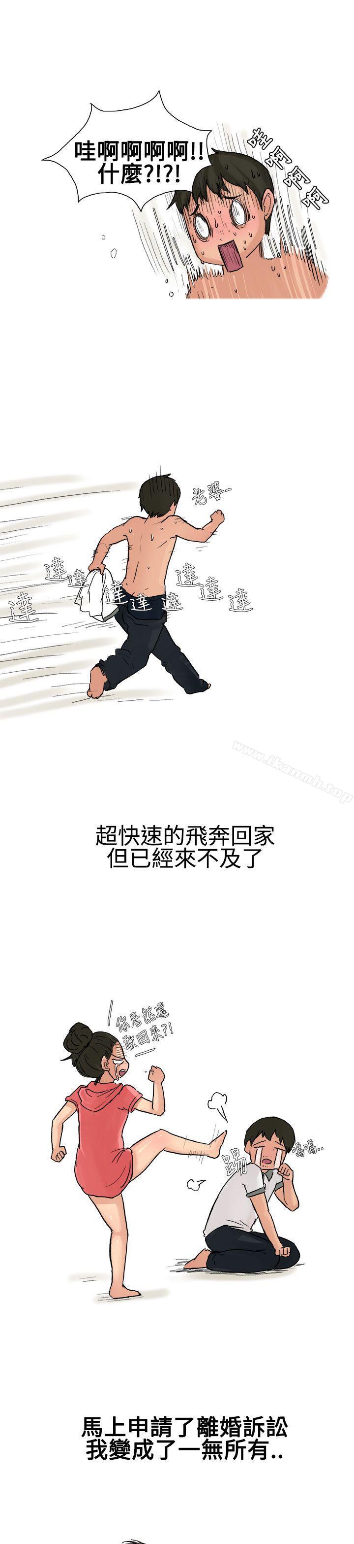 高中同学的诱惑(下)-无法自拔(完结)-AA MEDIA（第14张）