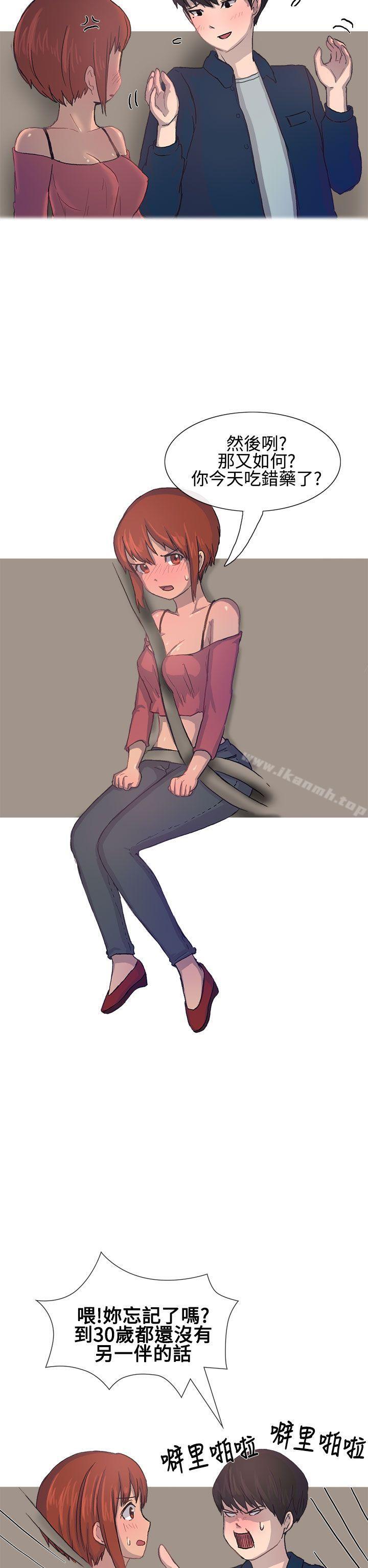 对好朋友来个偷拍吧(上)-无法自拔(完结)-AA MEDIA（第12张）