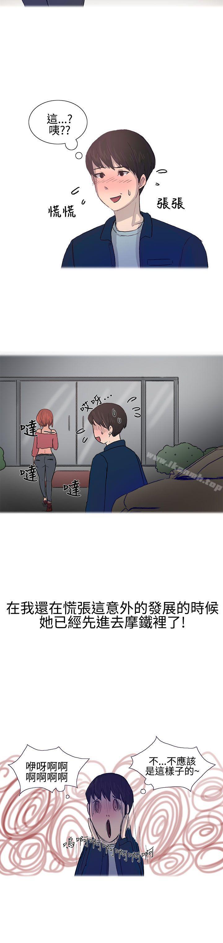 对好朋友来个偷拍吧(上)-无法自拔(完结)-AA MEDIA（第16张）