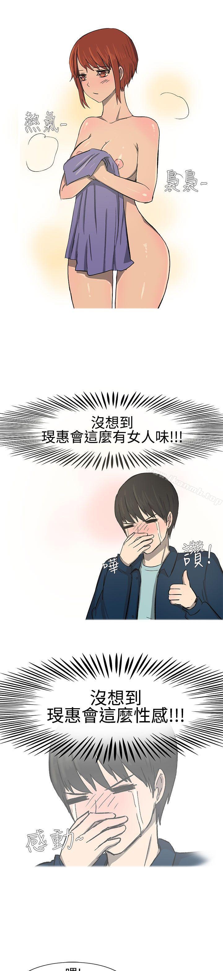 最终话-无法自拔(完结)-AA MEDIA（第4张）