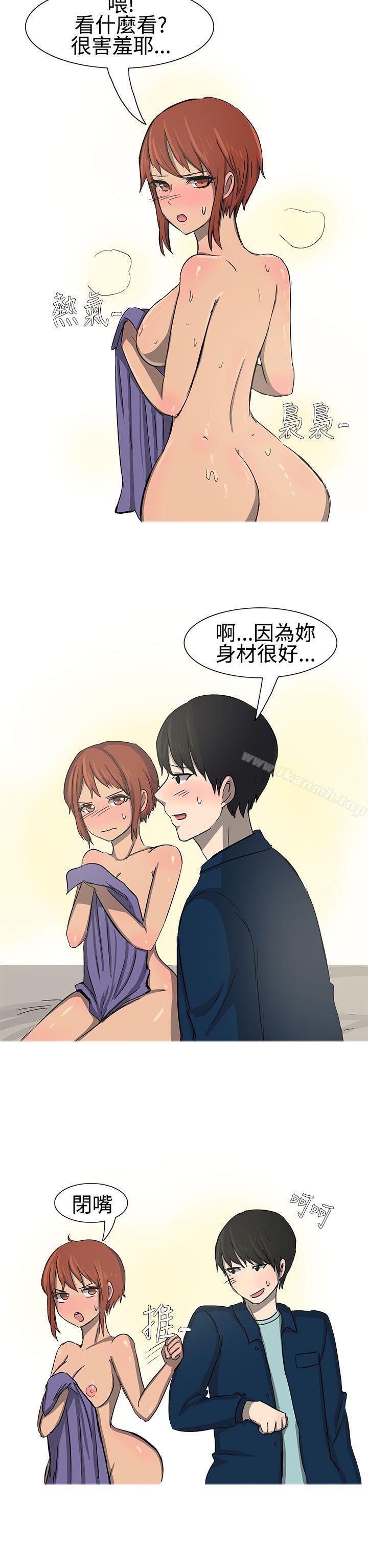最终话-无法自拔(完结)-AA MEDIA（第5张）