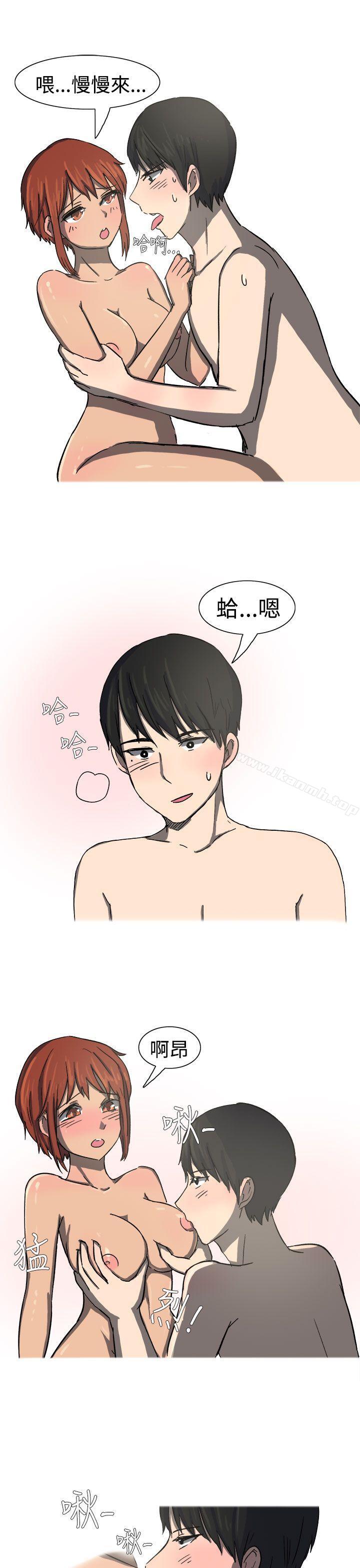 最终话-无法自拔(完结)-AA MEDIA（第7张）