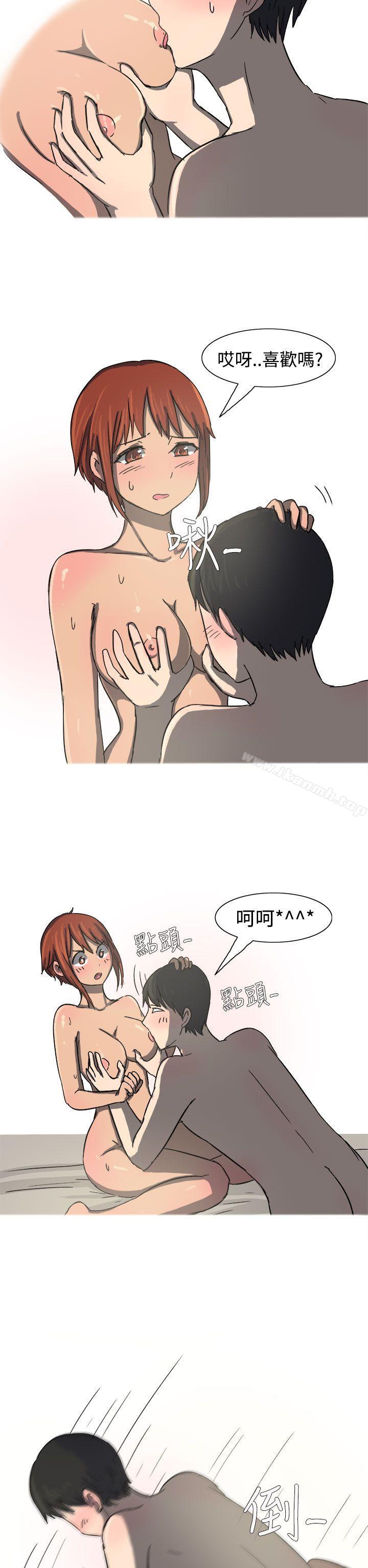 最终话-无法自拔(完结)-AA MEDIA（第8张）